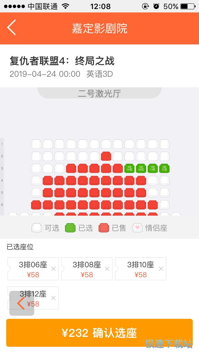图：电影票预订