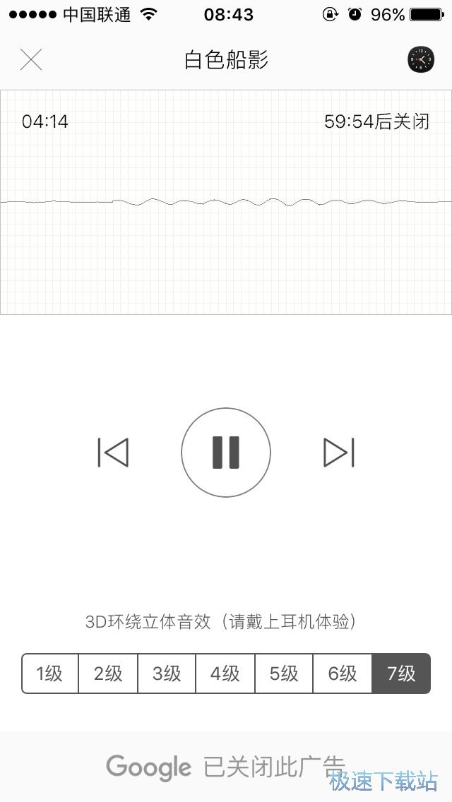 图：深度睡眠方法