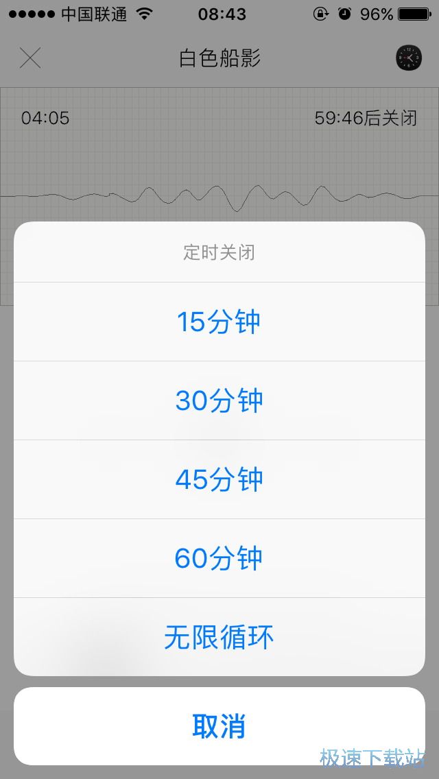 图：深度睡眠方法