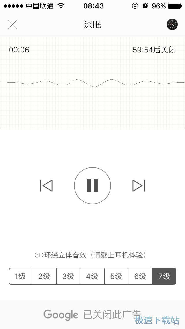 图：深度睡眠方法