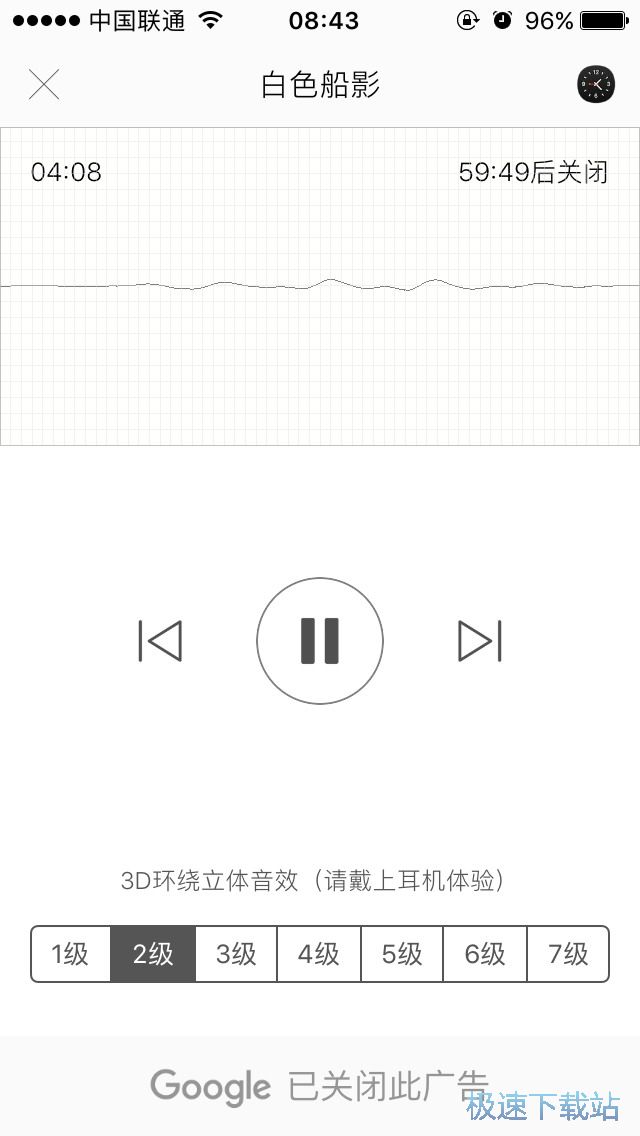 图：深度睡眠方法