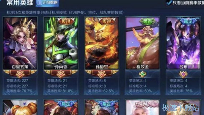 图：高端玩家进阶攻略