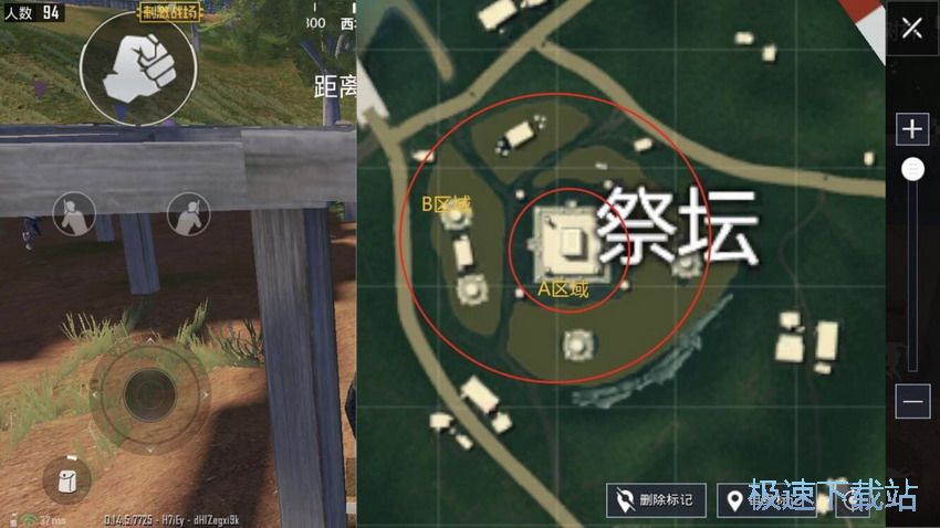 图：祭坛落点打法