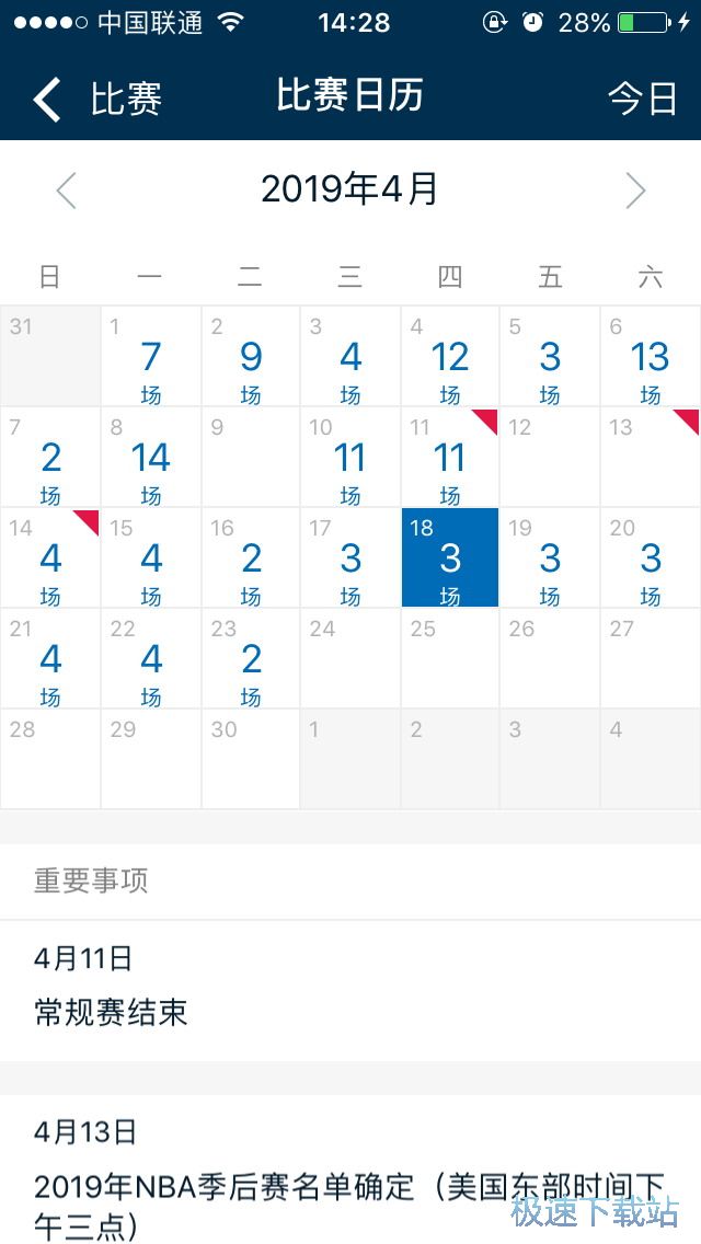 图：NBA季后赛视频