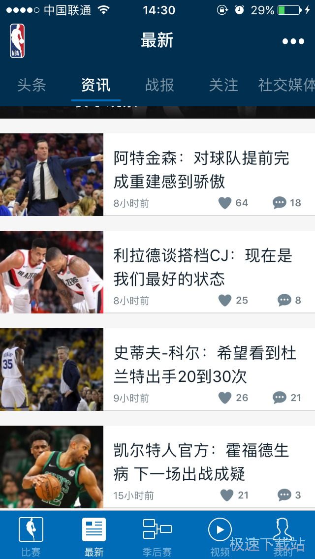 图：NBA季后赛视频