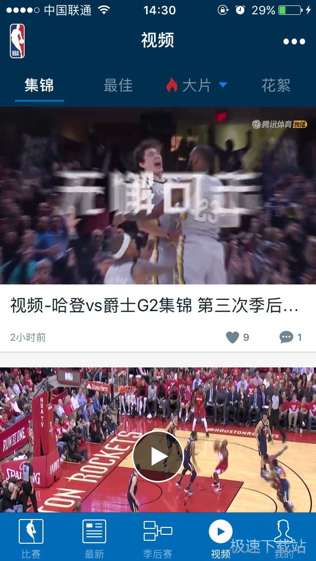 图：NBA季后赛视频