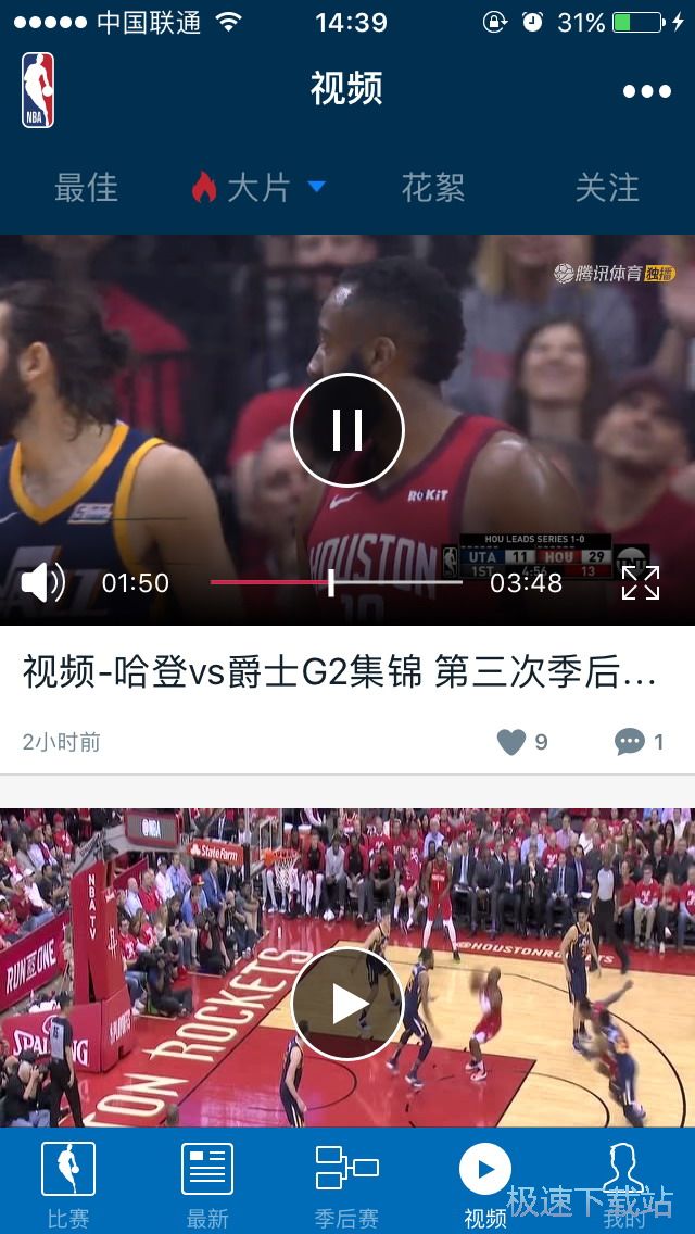 图：NBA季后赛视频