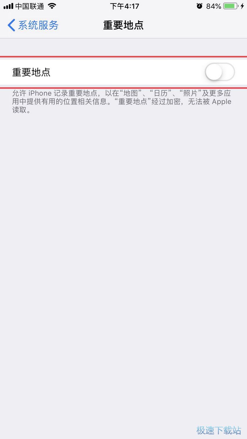 图：保护隐私四大步骤