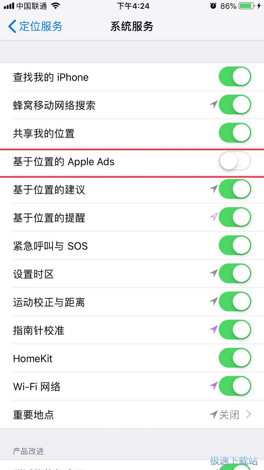 图：保护隐私四大步骤