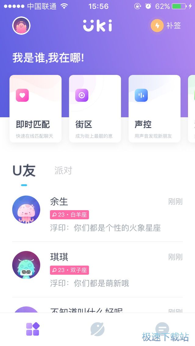 图：匹配对象方法