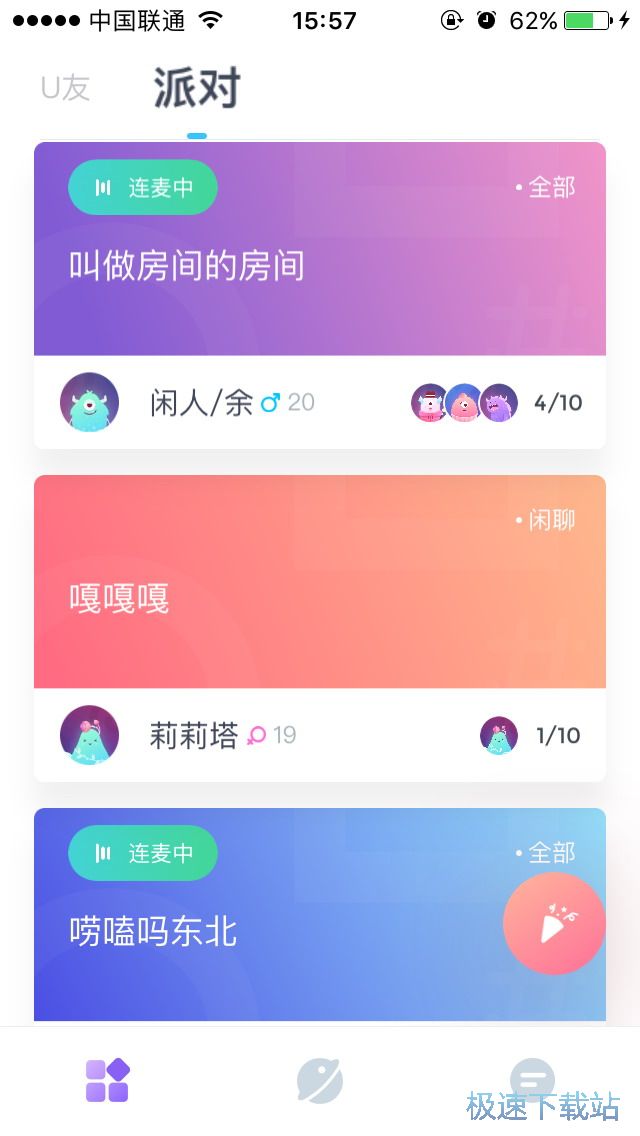 图：匹配对象方法