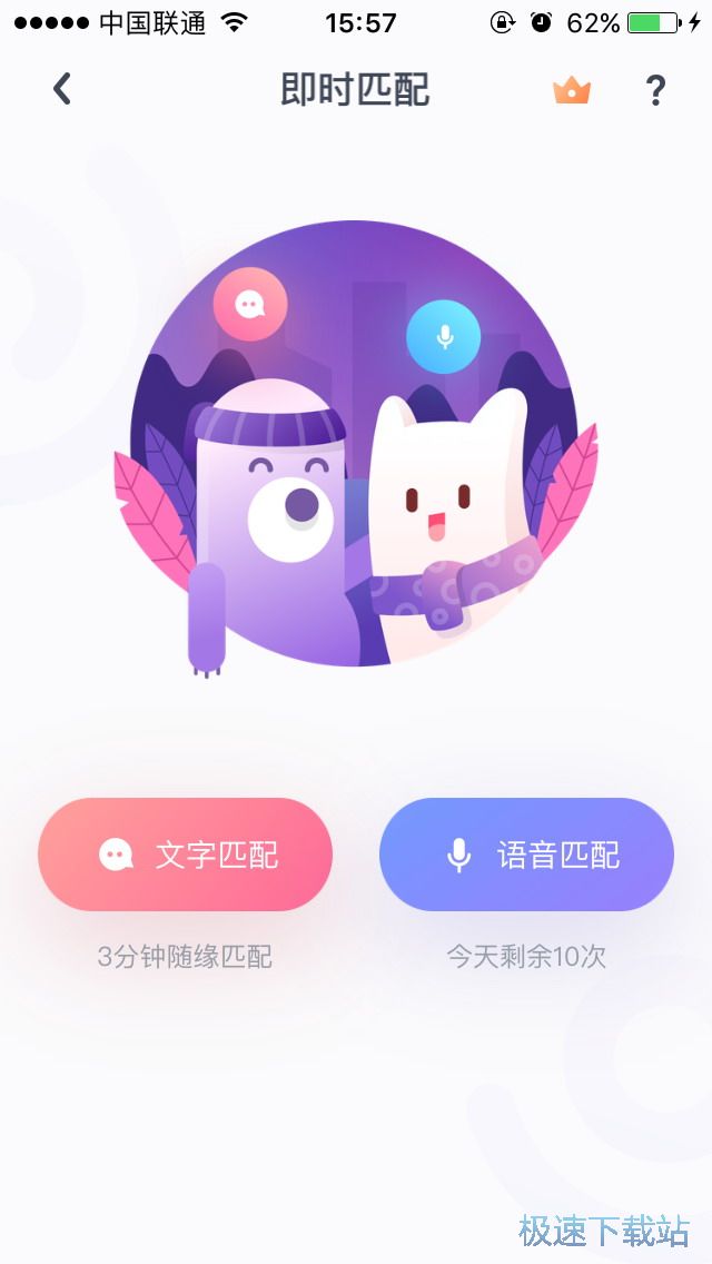 图：匹配对象方法