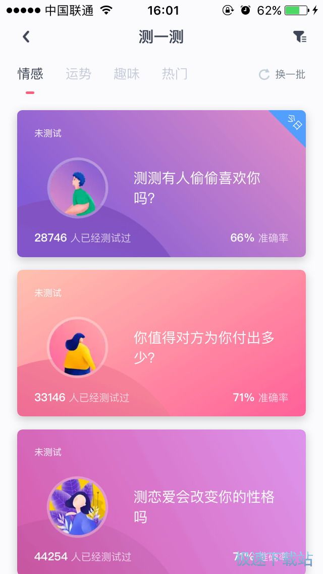 图：匹配对象方法