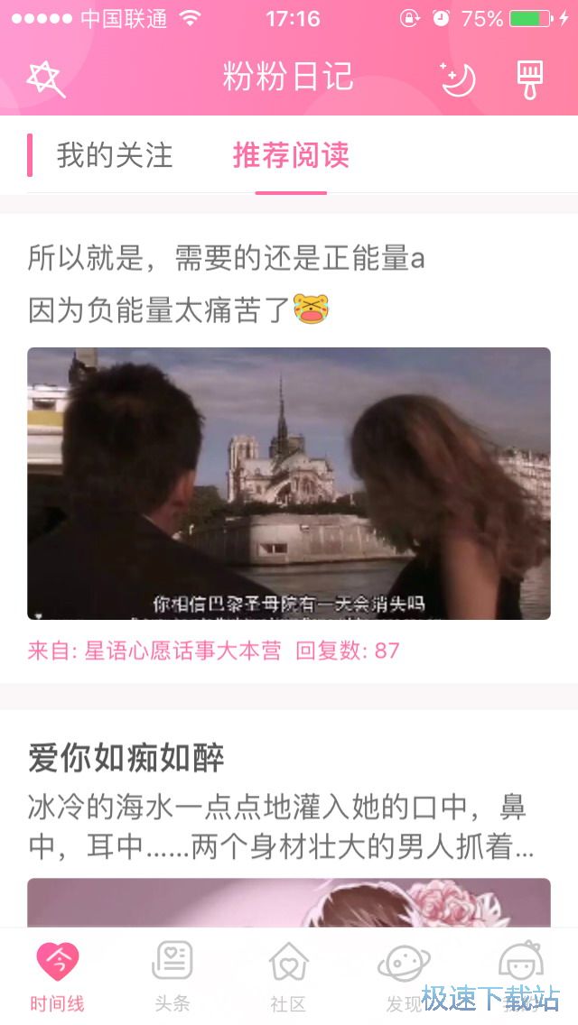 图：日记本定制