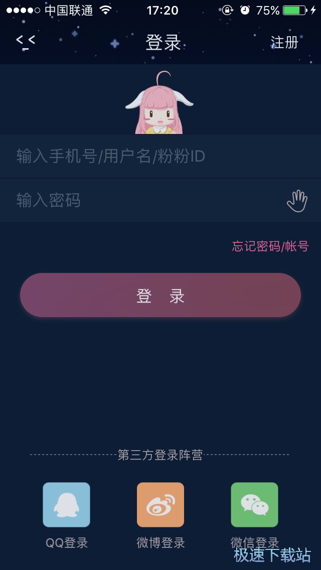 图：日记本定制