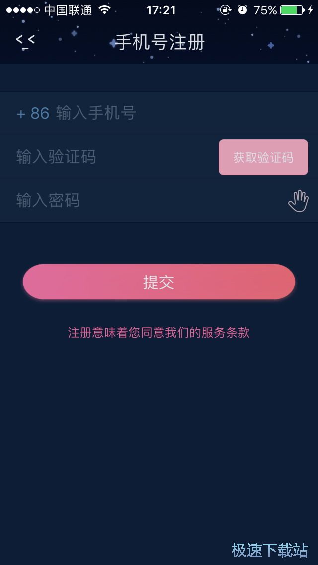 图：日记本定制