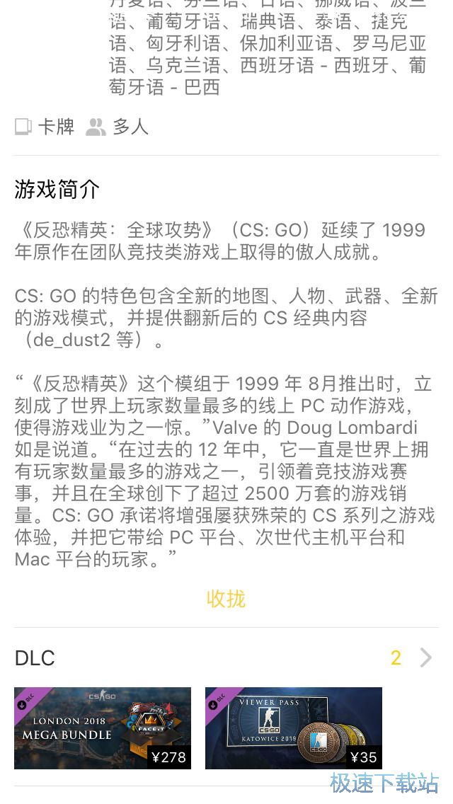 图：steam星空综合app官网登录入口查找