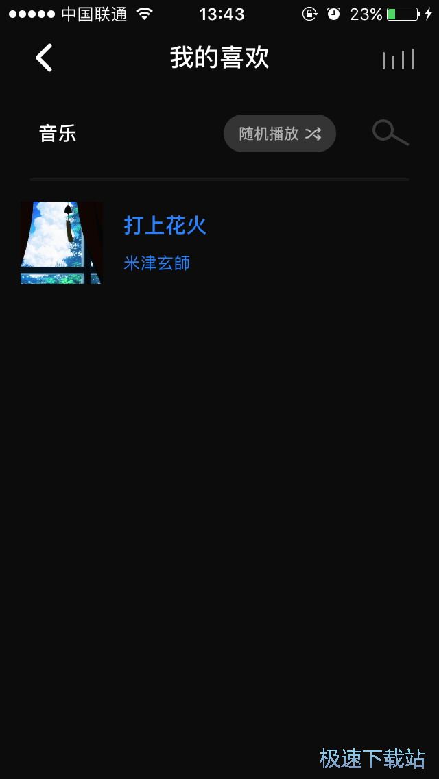 图：歌曲收藏