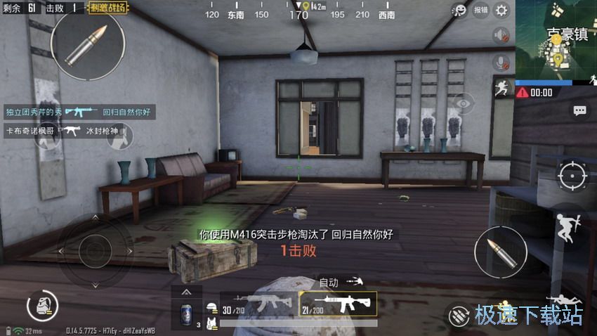 图：克豪镇发育攻略