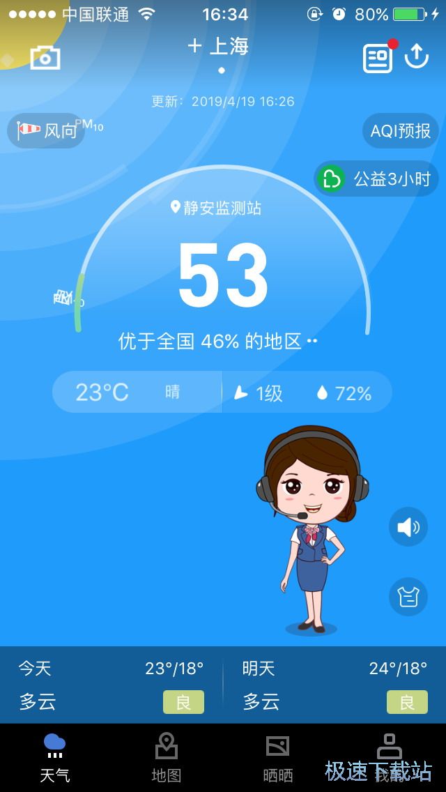 图：全国天气