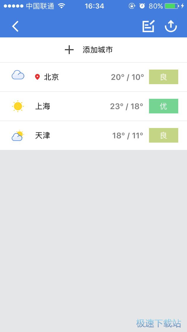 图：全国天气