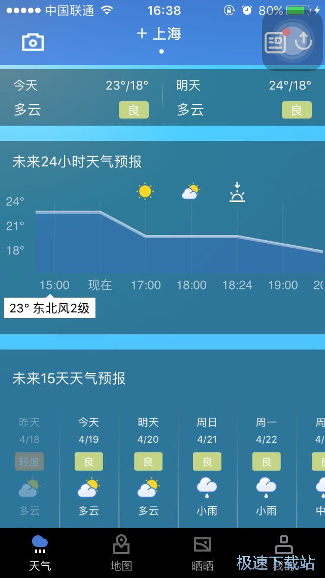 图：全国天气