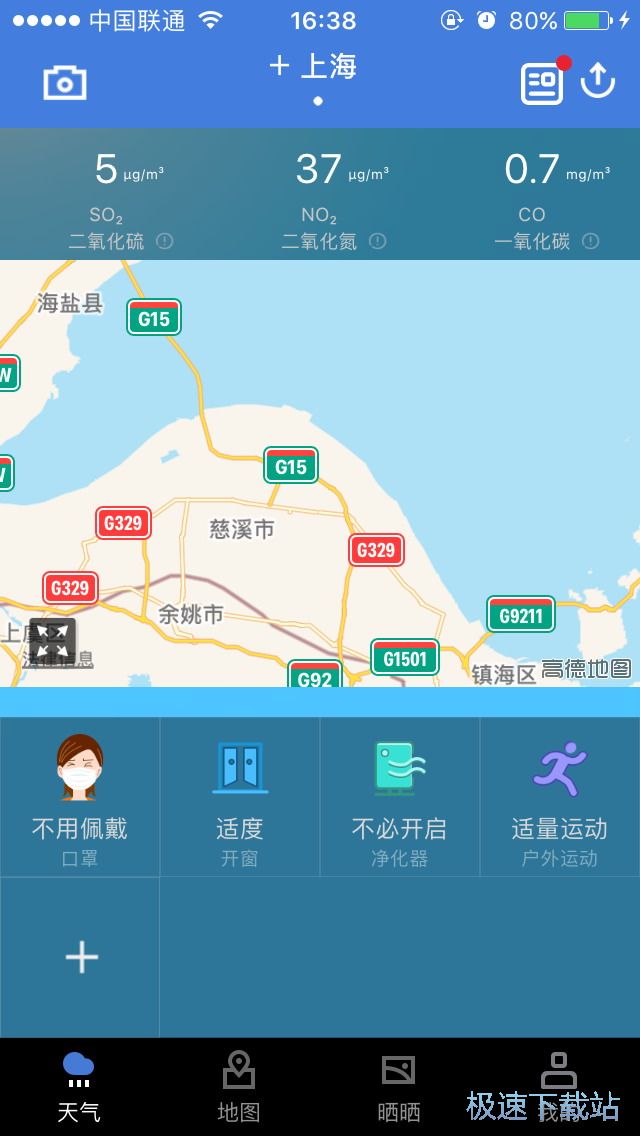 图：全国天气