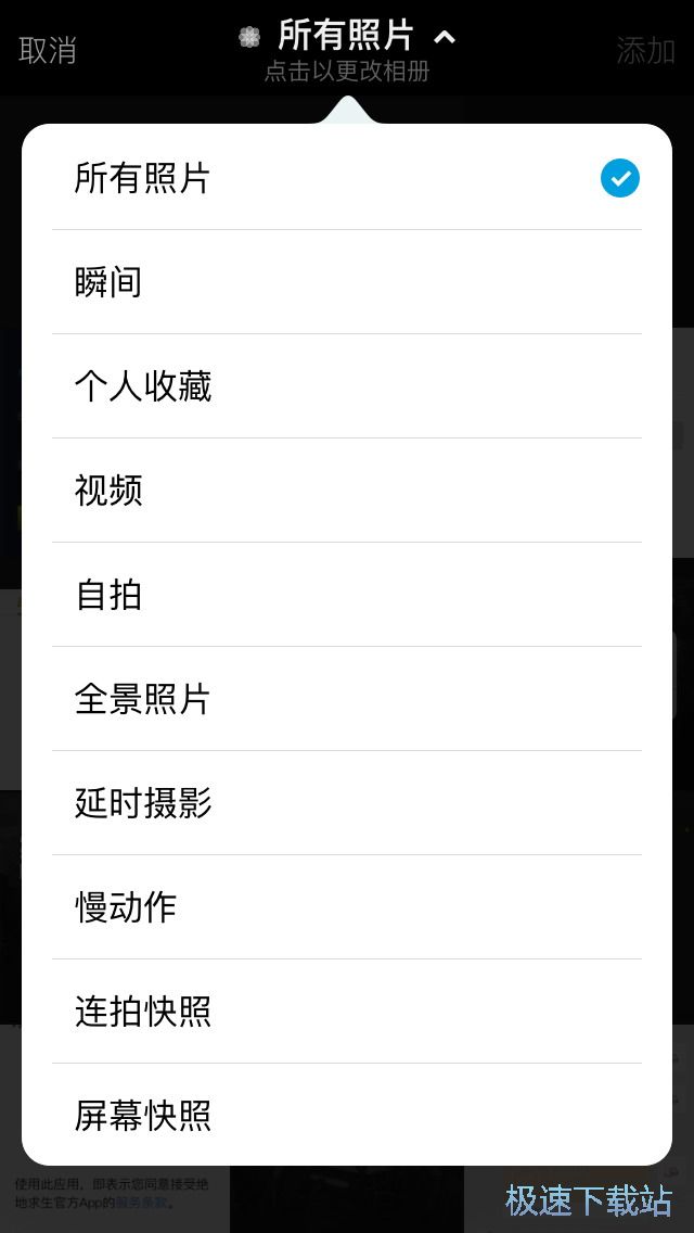 图：视频剪辑