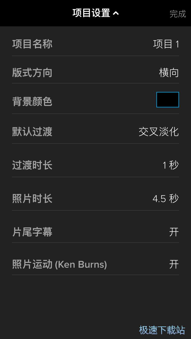 图：视频剪辑
