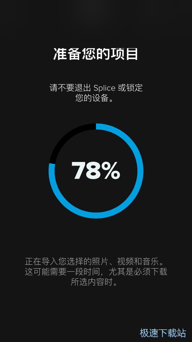 图：视频剪辑