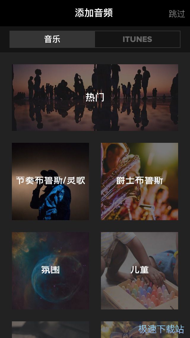图：视频剪辑