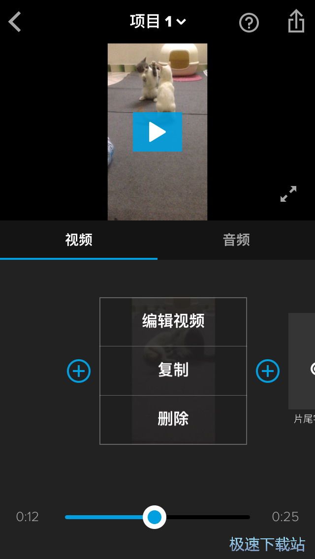 图：视频剪辑