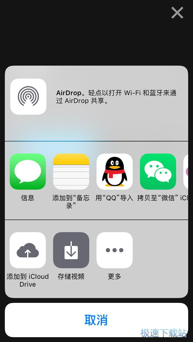 图：视频剪辑