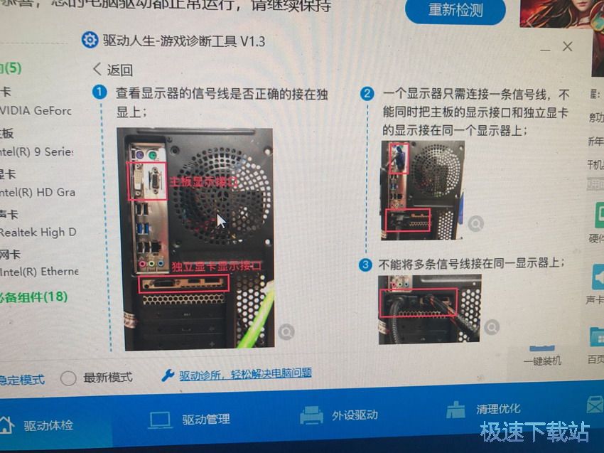 图：LOL星空综合app官网登录入口掉帧