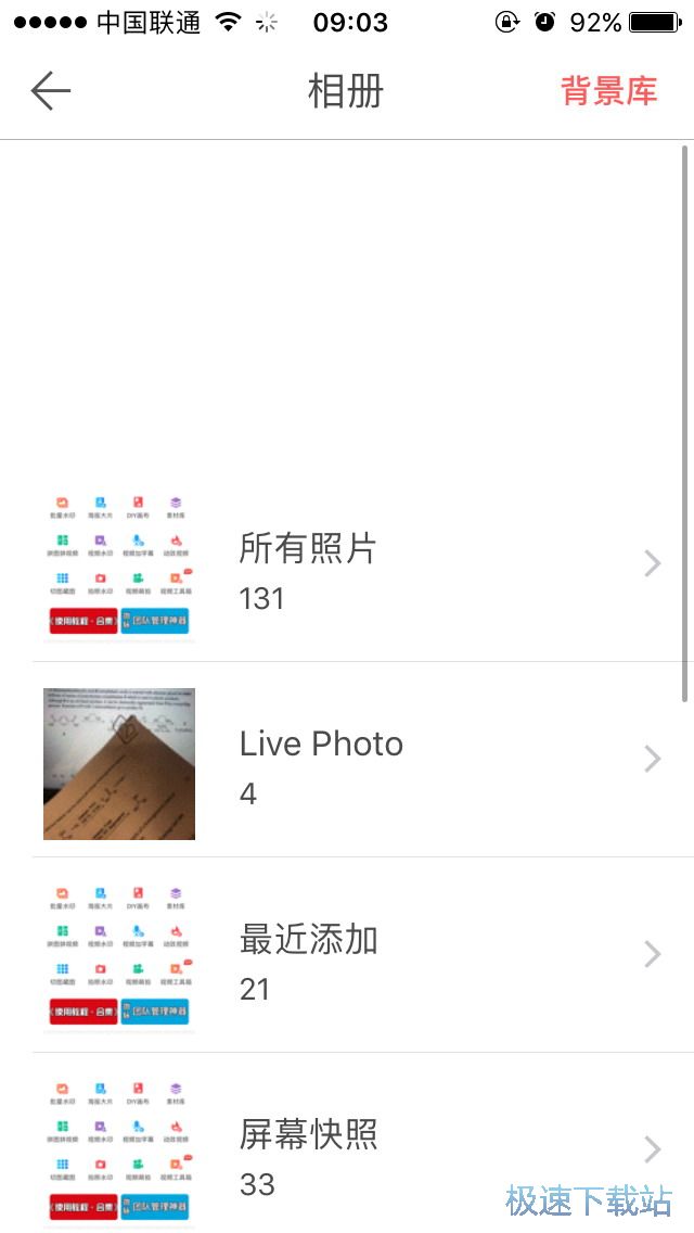 图：添加水印
