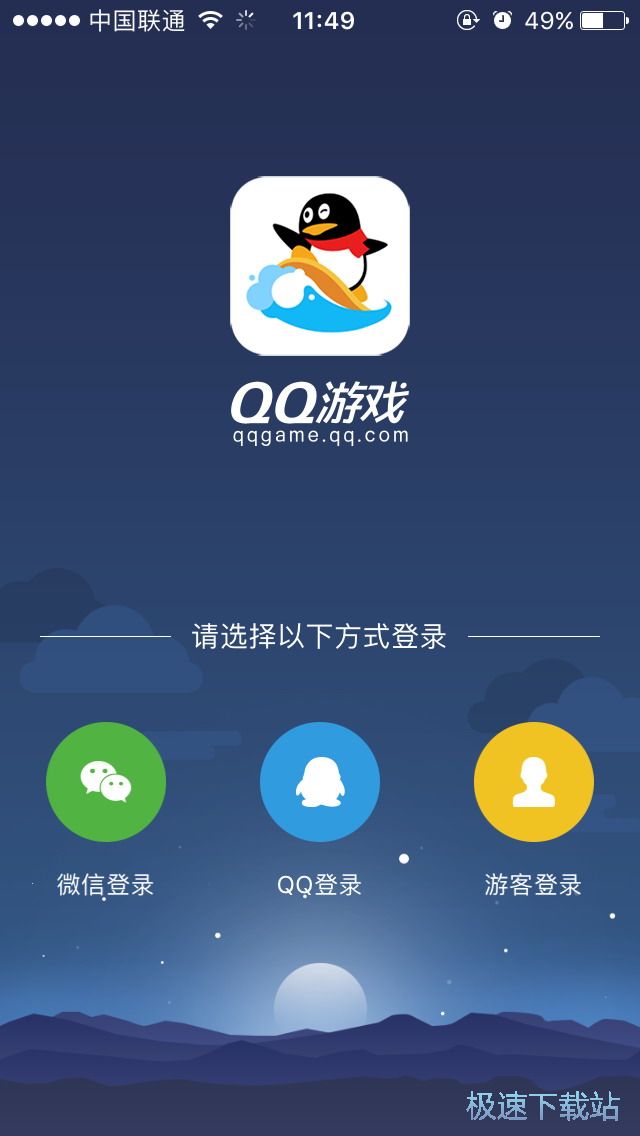 图：邀请好友打麻将