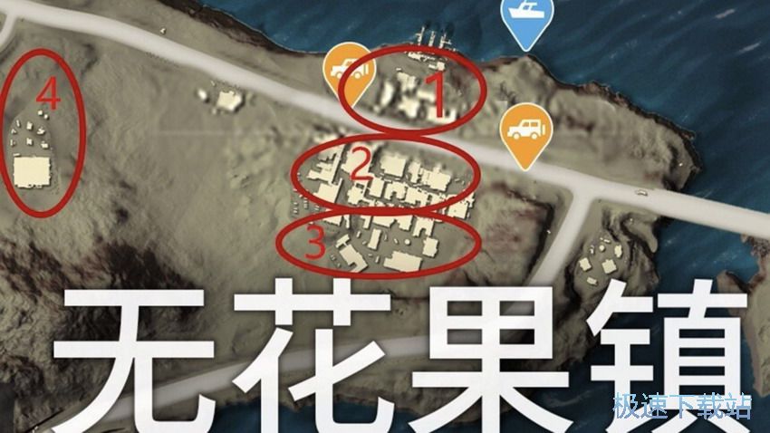 图：无花果镇资源解析