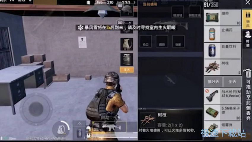 图：极寒无限树枝技巧