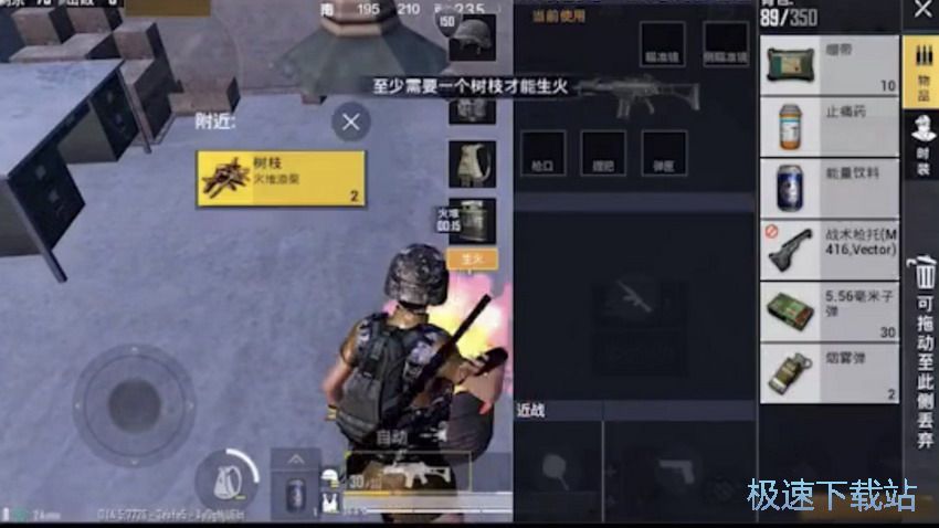 图：极寒无限树枝技巧