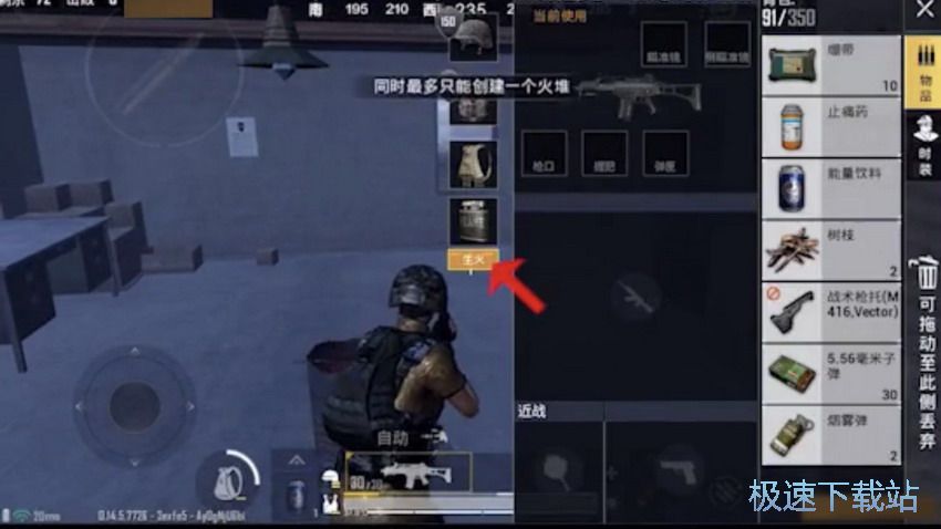 图：极寒无限树枝技巧
