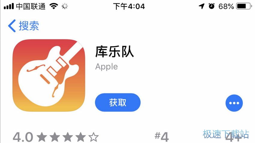 图：设置iPhone铃声