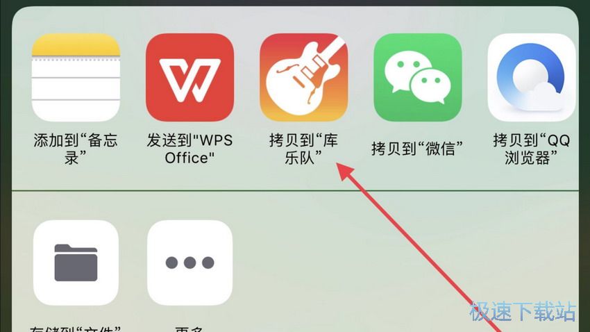 图：设置iPhone铃声