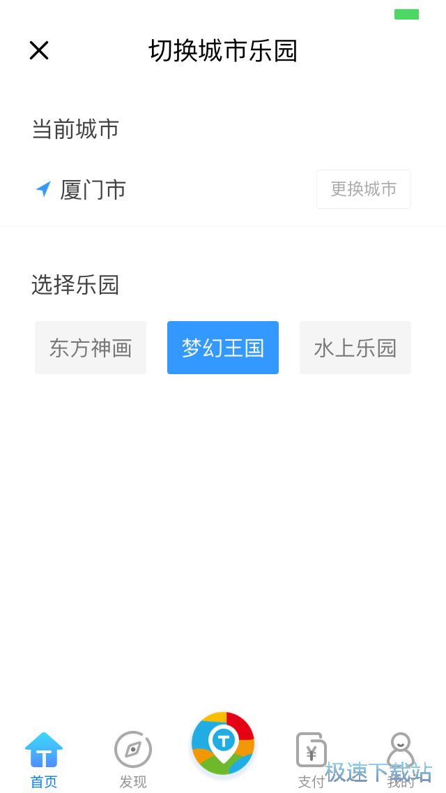 图：旅游景点搜索