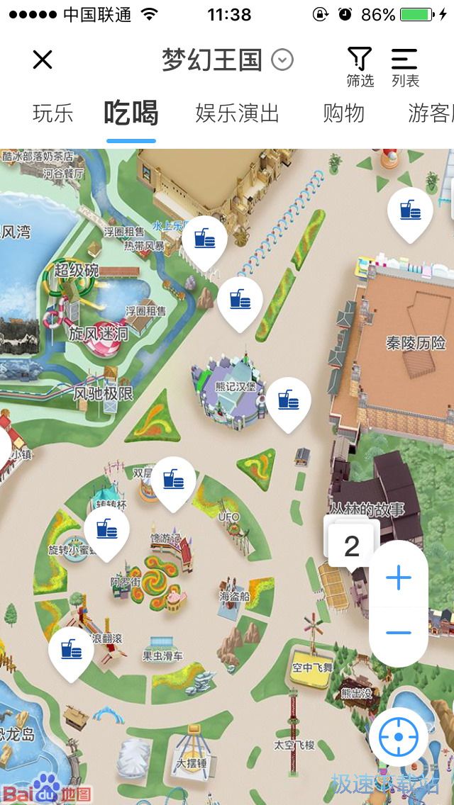 图：旅游景点搜索