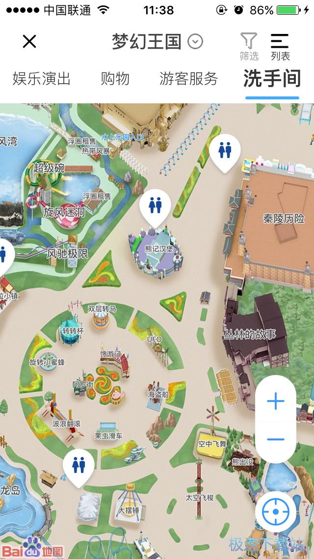 图：旅游景点搜索