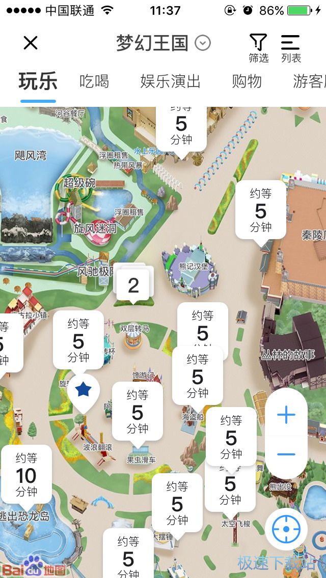 图：旅游景点搜索