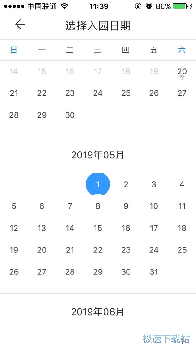 图：旅游景点搜索