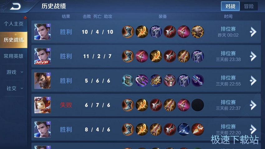 图：S15射手神器逐日之弓