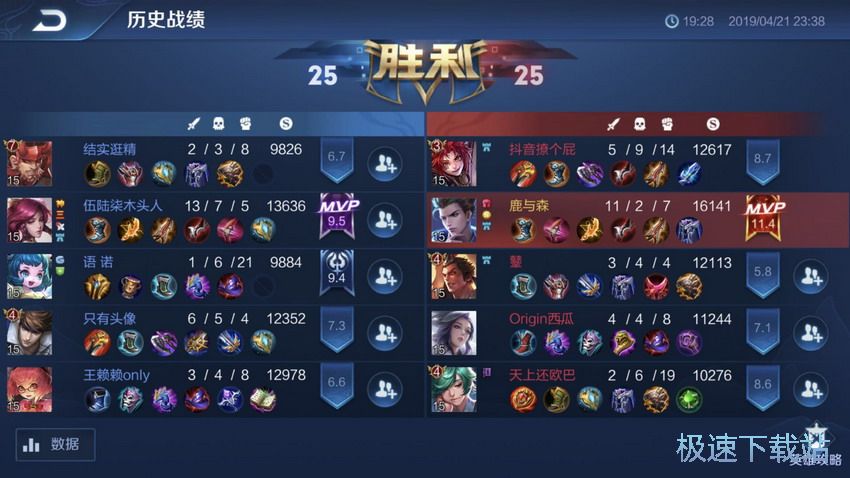 图：S15射手神器逐日之弓