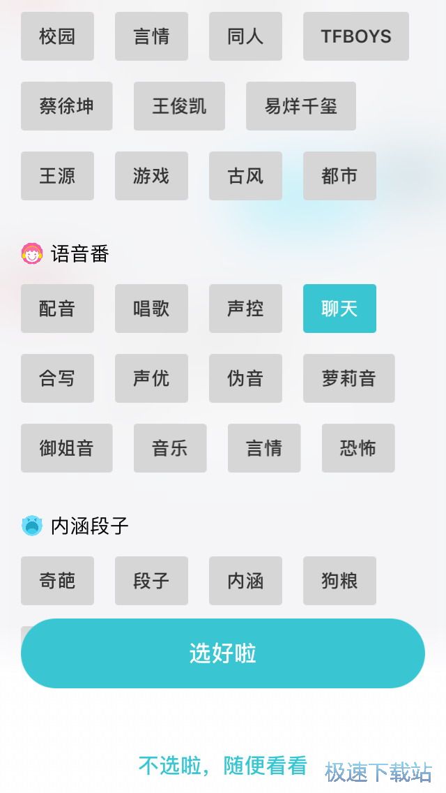 图：小说创作
